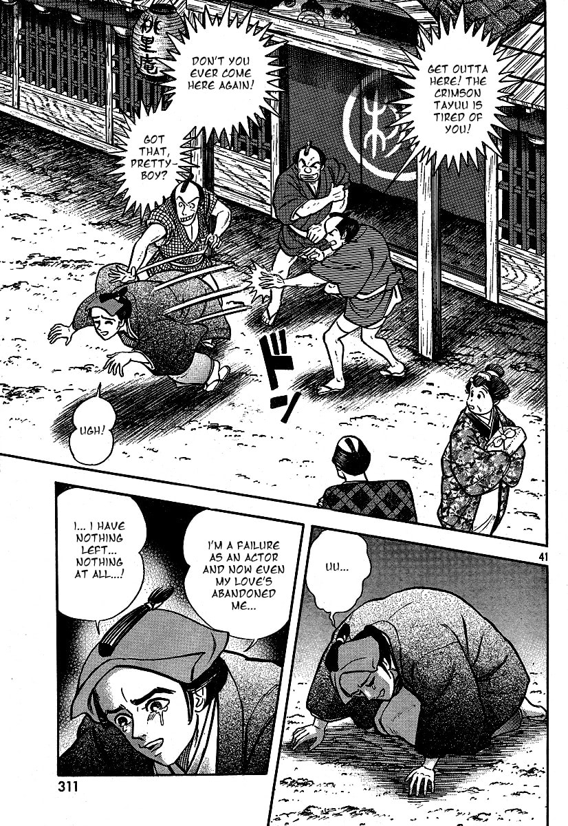Read Mugen Utamaro chapter 1 image 40 on Lezhin