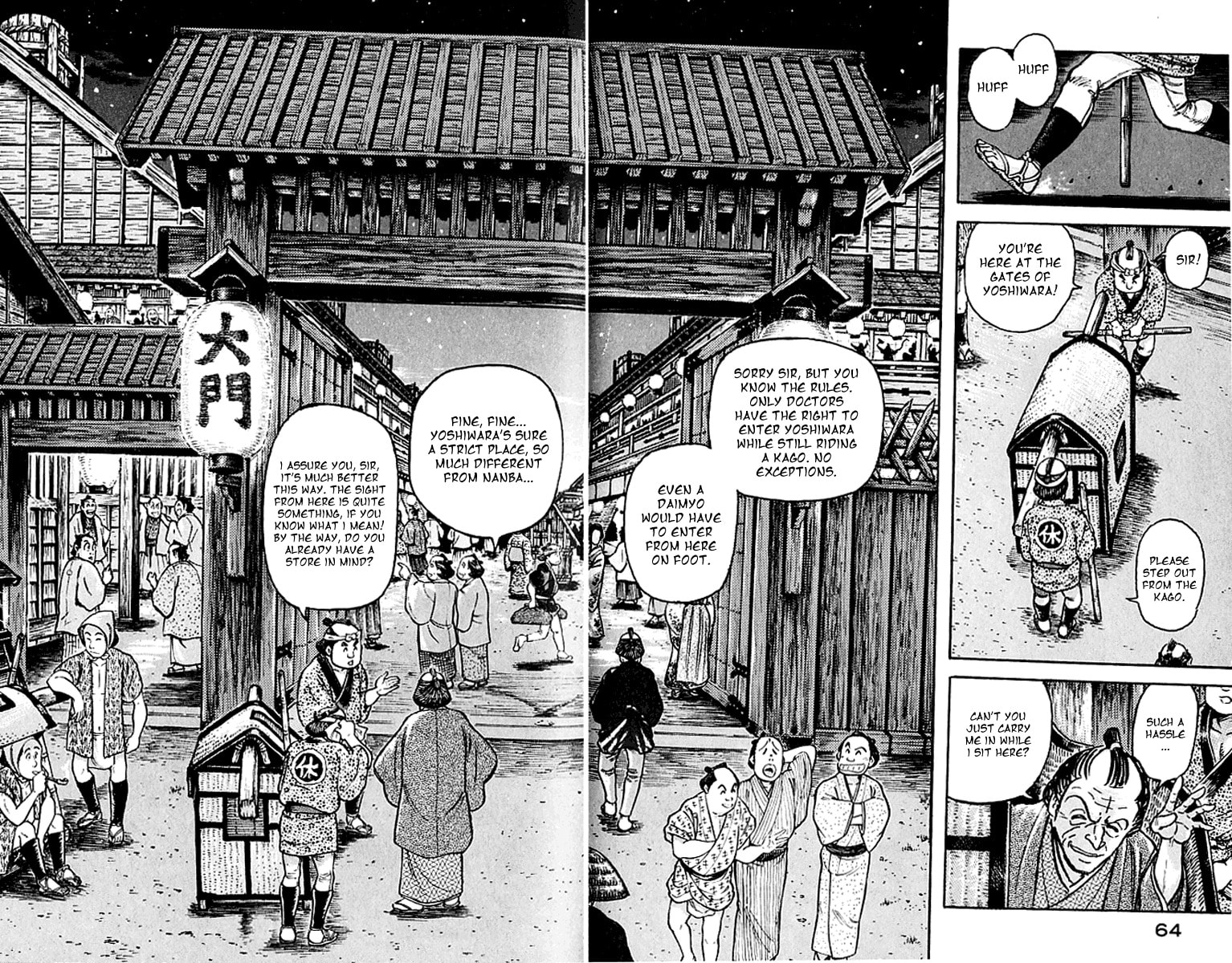 Read Mugen Utamaro chapter 2 image 11 on Lezhin