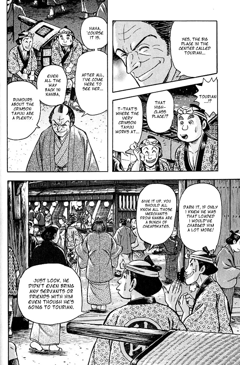 Read Mugen Utamaro chapter 2 image 12 on Lezhin