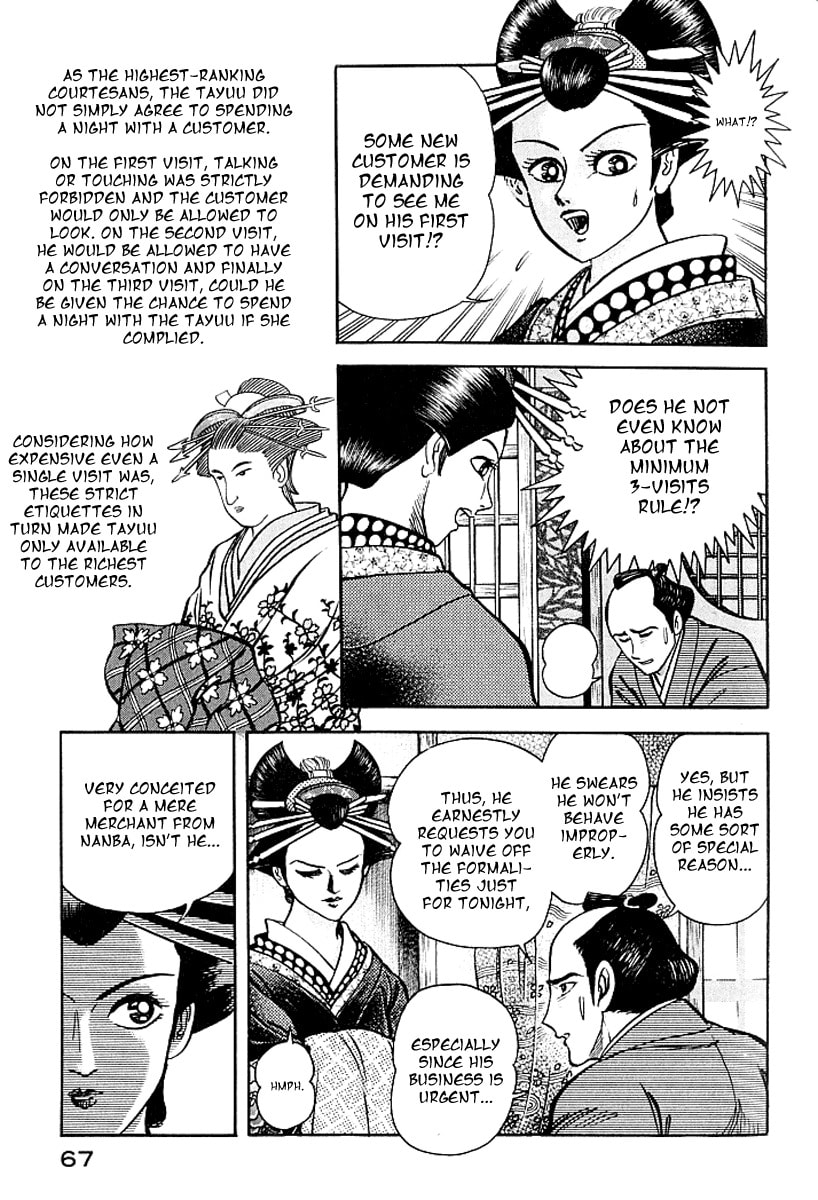 Read Mugen Utamaro chapter 2 image 13 on Lezhin