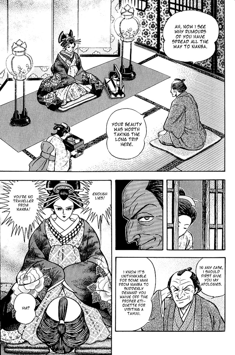 Read Mugen Utamaro chapter 2 image 15 on Lezhin
