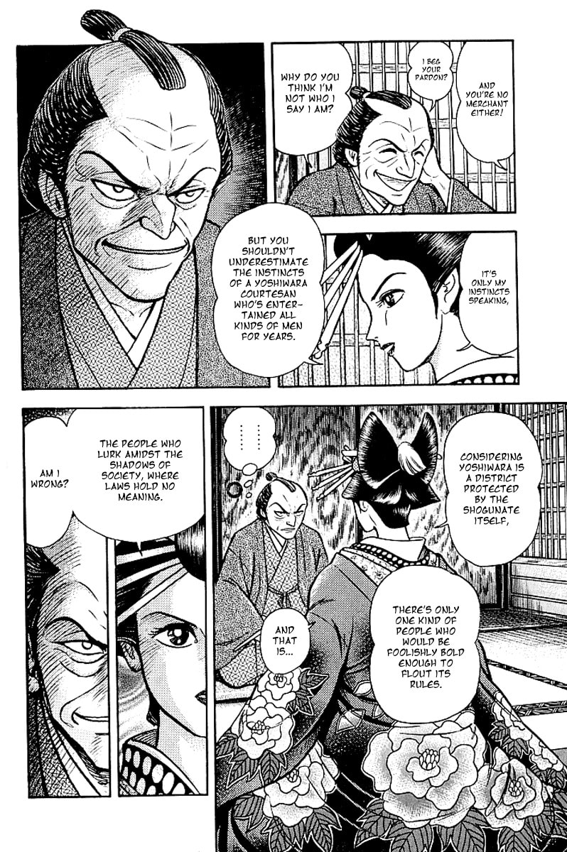 Read Mugen Utamaro chapter 2 image 16 on Lezhin