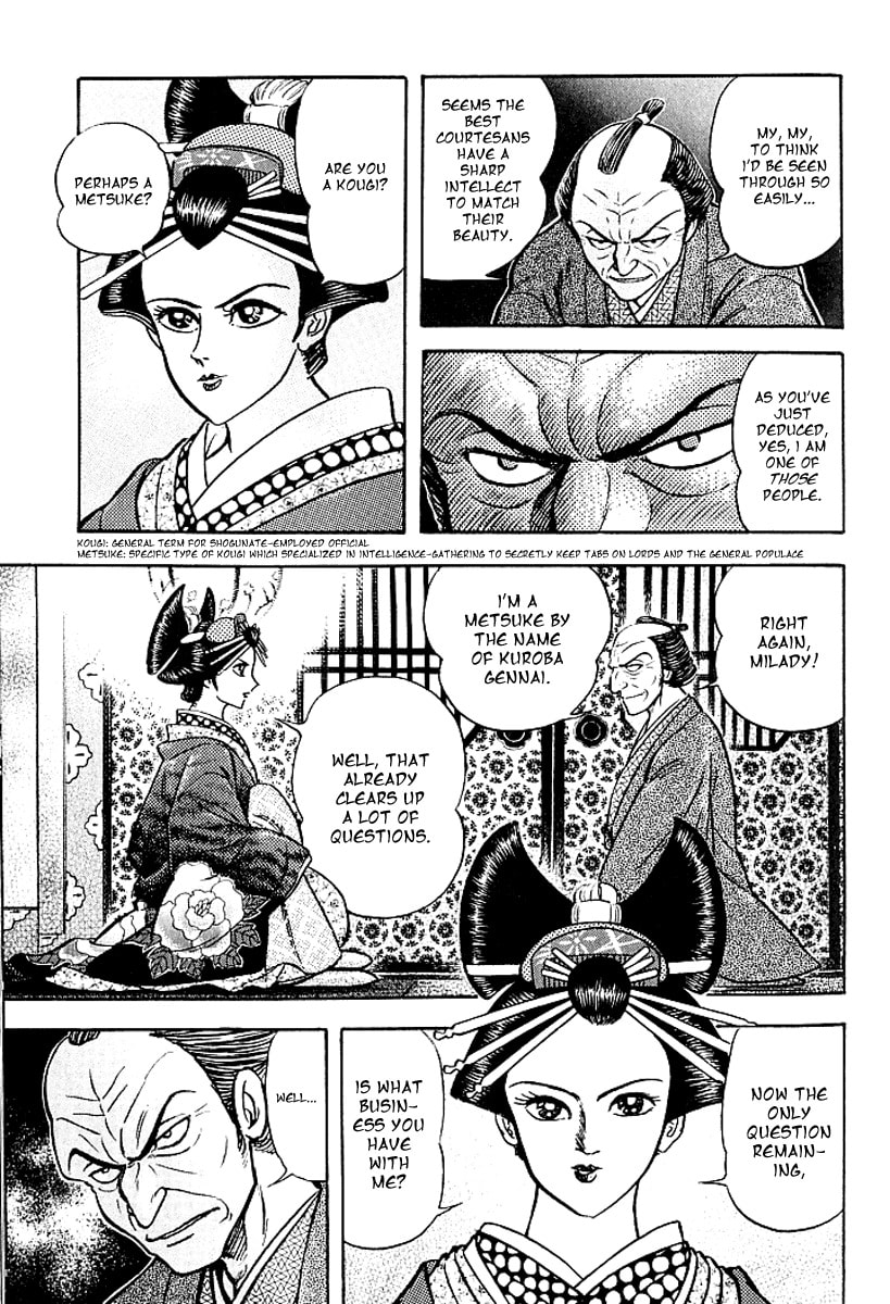 Read Mugen Utamaro chapter 2 image 17 on Lezhin