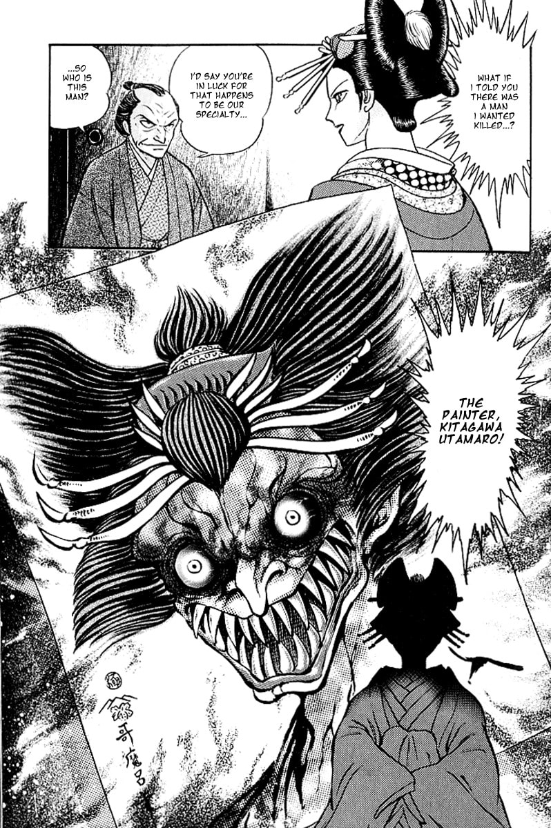 Read Mugen Utamaro chapter 2 image 19 on Lezhin