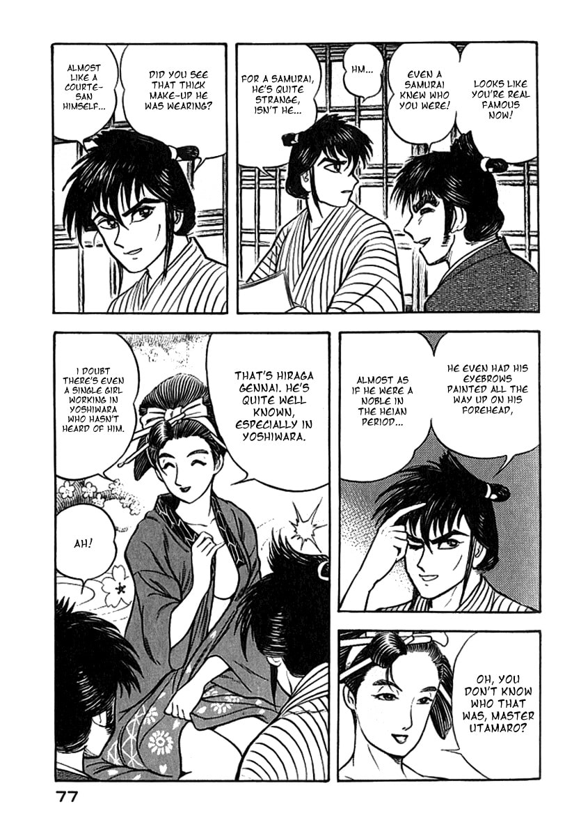 Read Mugen Utamaro chapter 2 image 23 on Lezhin