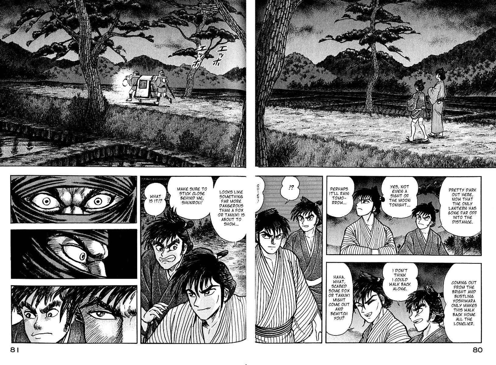 Read Mugen Utamaro chapter 2 image 26 on Lezhin
