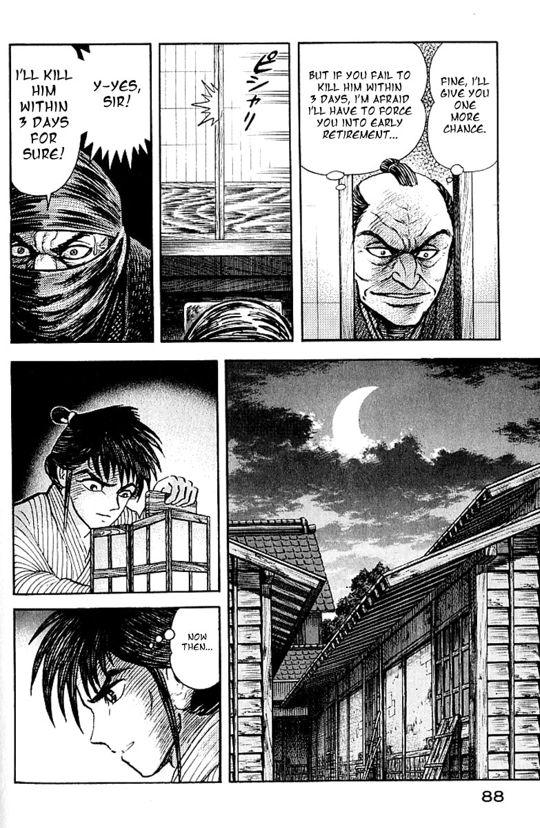 Read Mugen Utamaro chapter 2 image 33 on Lezhin