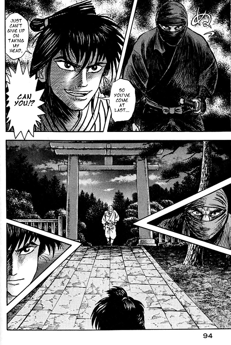 Read Mugen Utamaro chapter 2 image 39 on Lezhin
