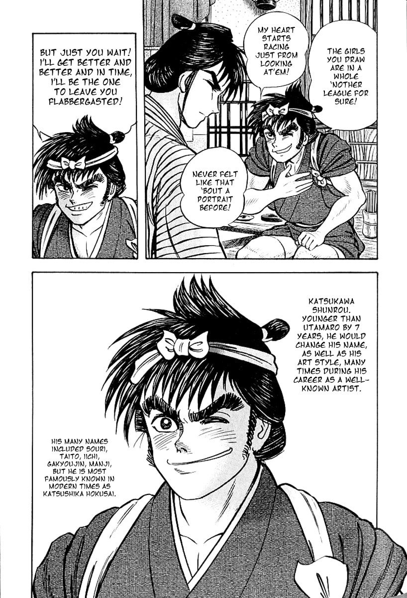 Read Mugen Utamaro chapter 2 image 4 on Lezhin