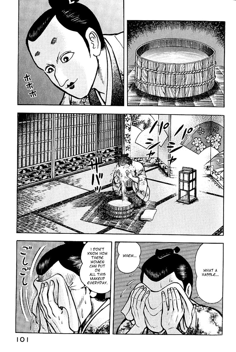 Read Mugen Utamaro chapter 2 image 45 on Lezhin