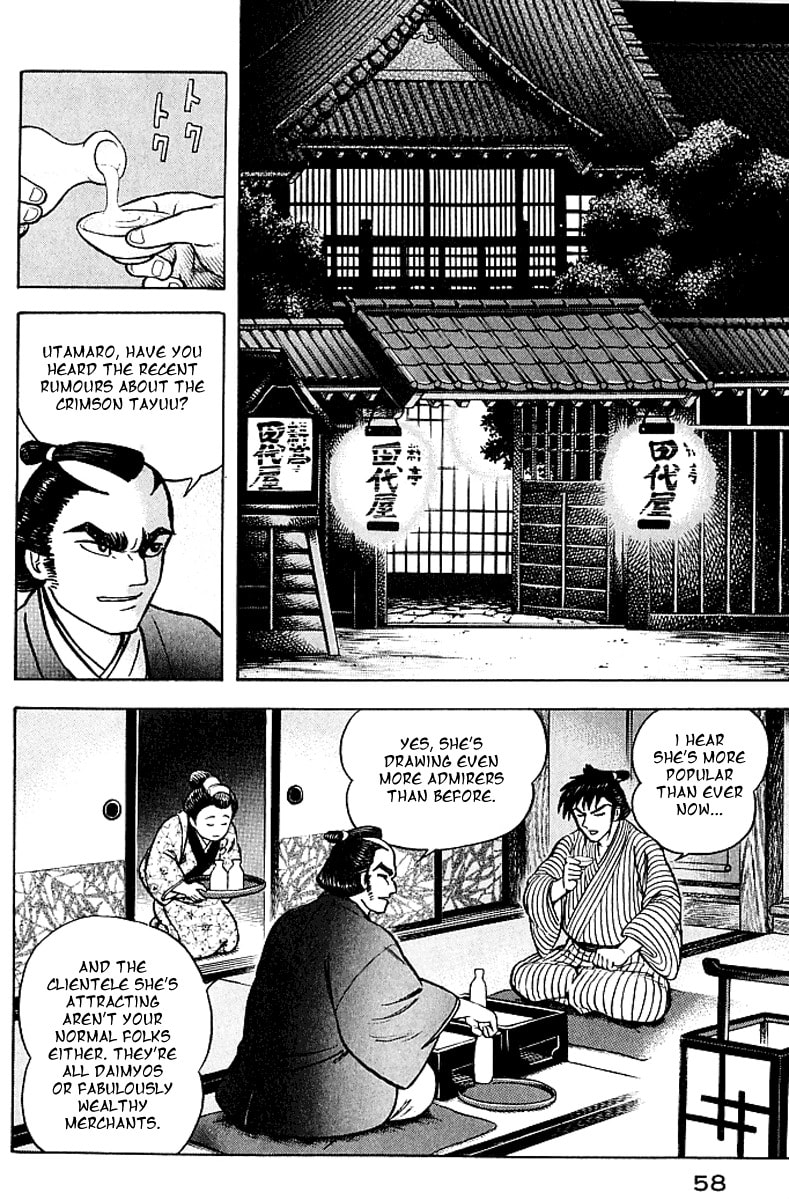 Read Mugen Utamaro chapter 2 image 5 on Lezhin