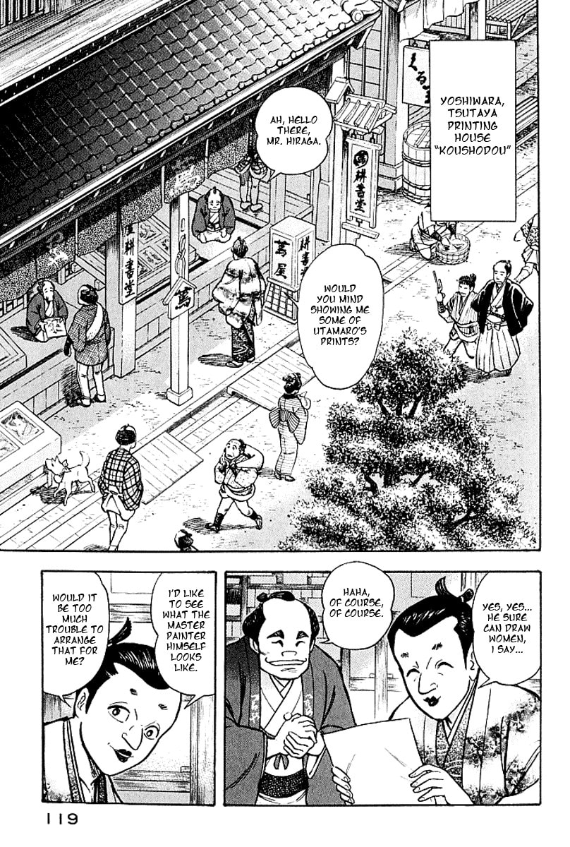 Read Mugen Utamaro chapter 3 image 14 on Lezhin