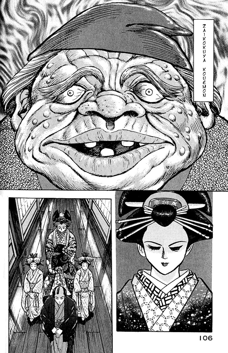 Read Mugen Utamaro chapter 3 image 3 on Lezhin