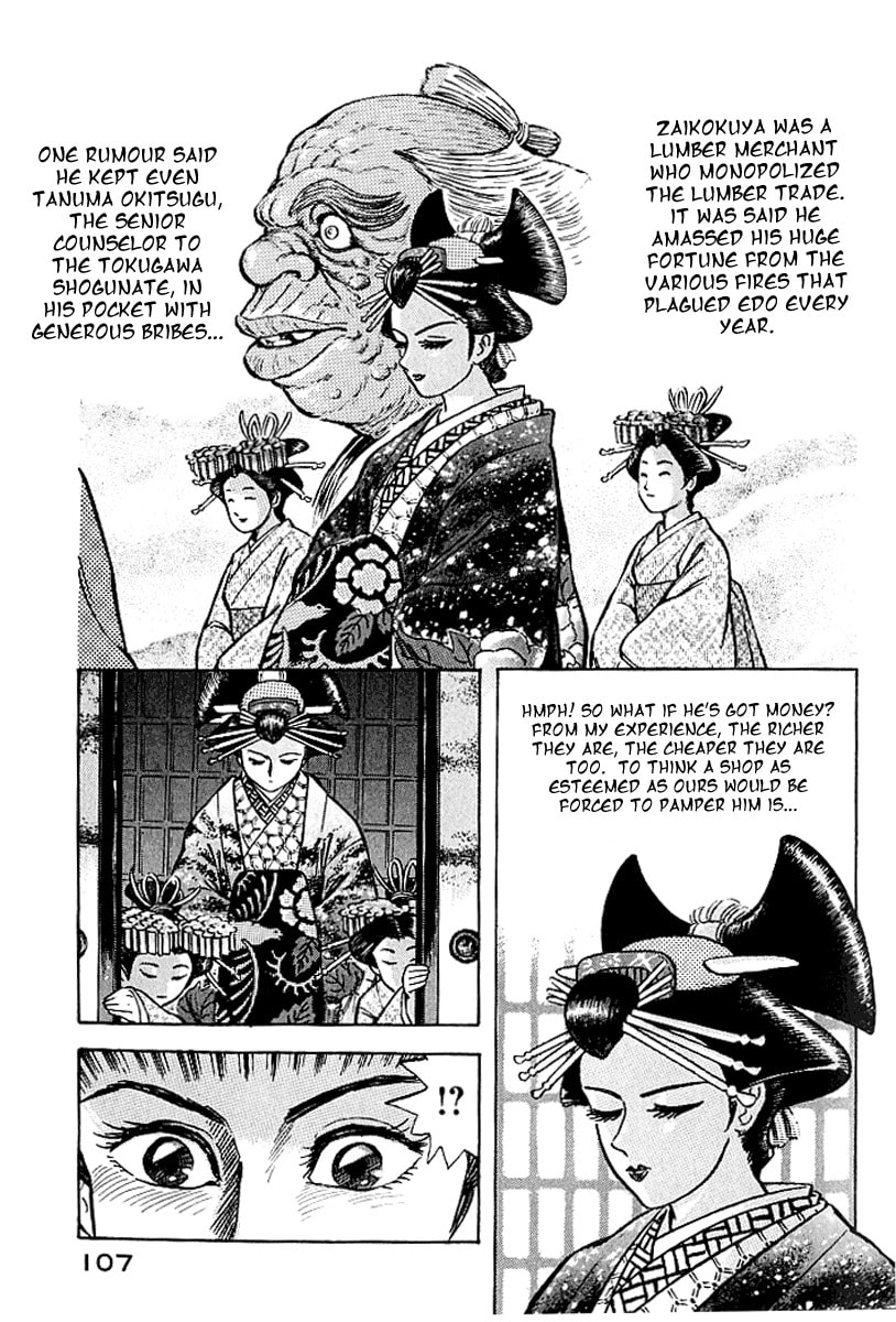 Read Mugen Utamaro chapter 3 image 4 on Lezhin