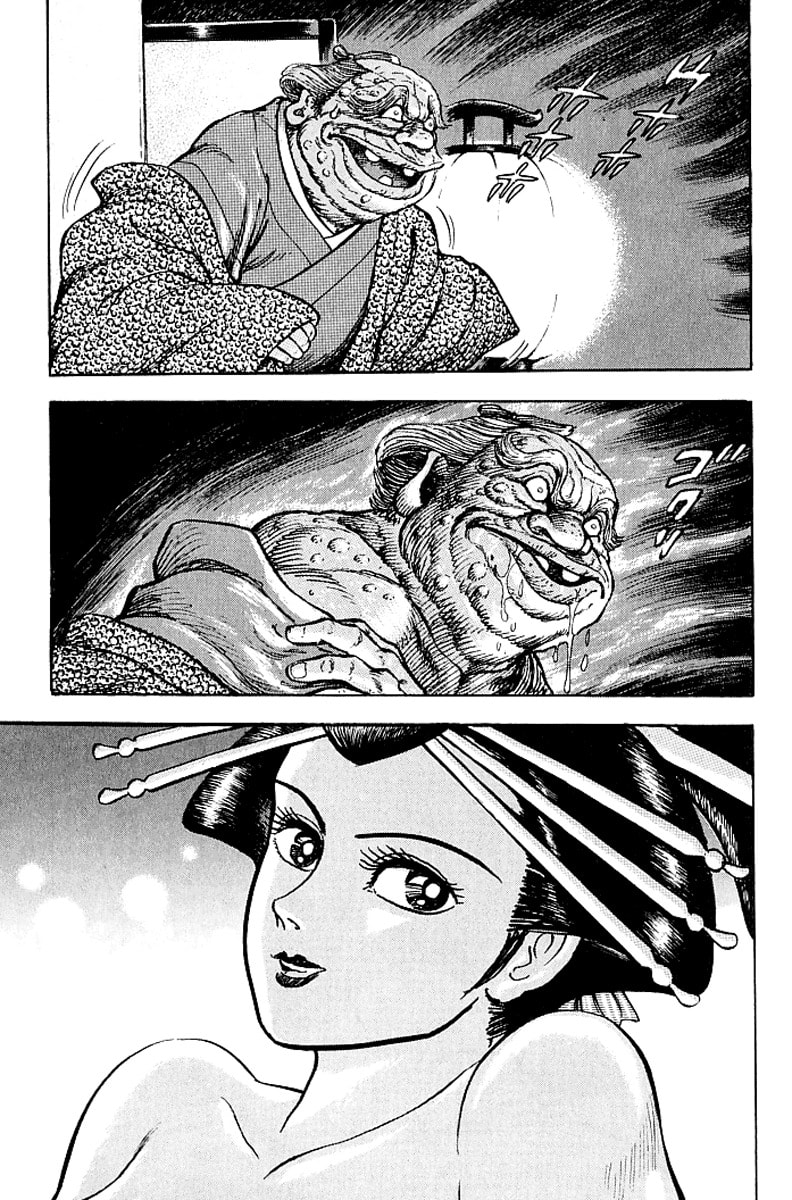 Read Mugen Utamaro chapter 3 image 9 on Lezhin