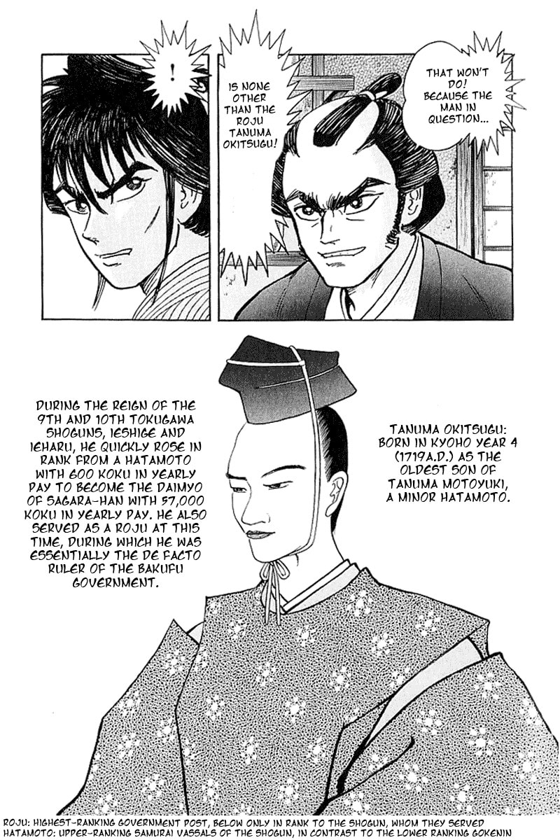 Read Mugen Utamaro chapter 4 image 10 on Lezhin