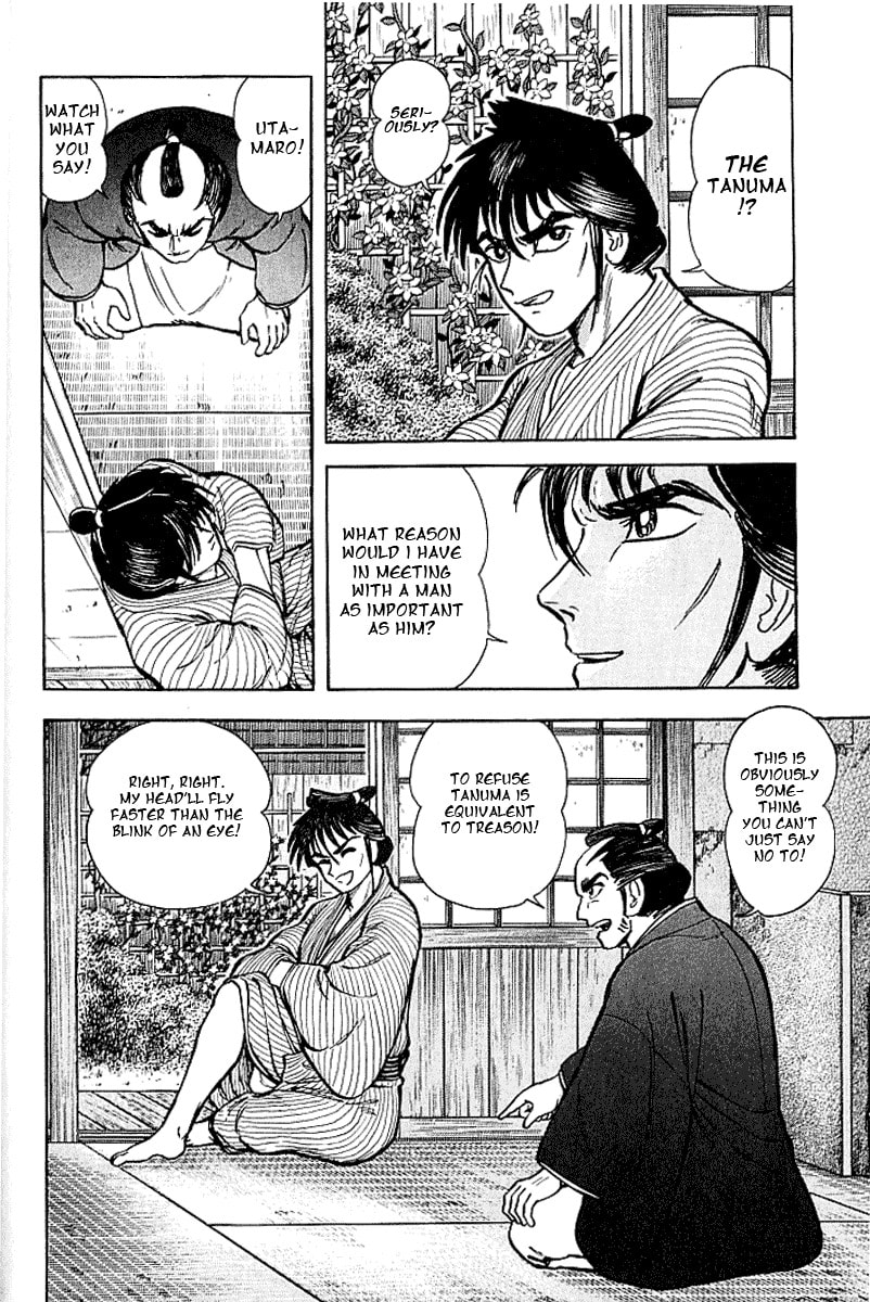 Read Mugen Utamaro chapter 4 image 11 on Lezhin