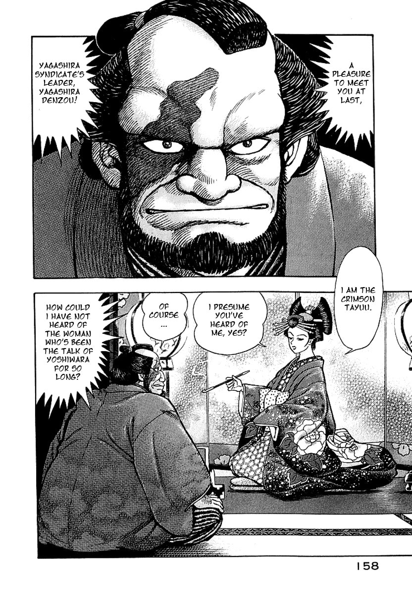 Read Mugen Utamaro chapter 4 image 15 on Lezhin
