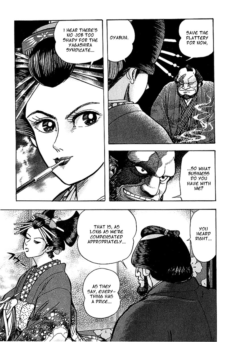 Read Mugen Utamaro chapter 4 image 16 on Lezhin