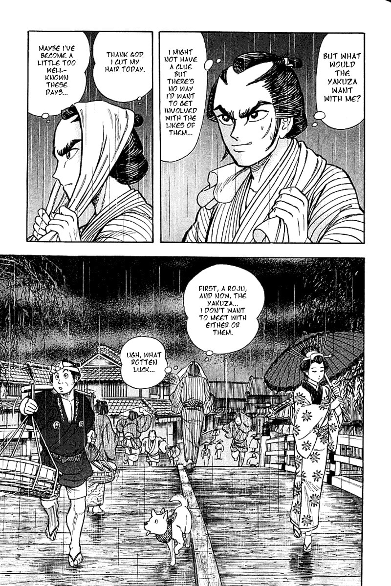 Read Mugen Utamaro chapter 4 image 20 on Lezhin