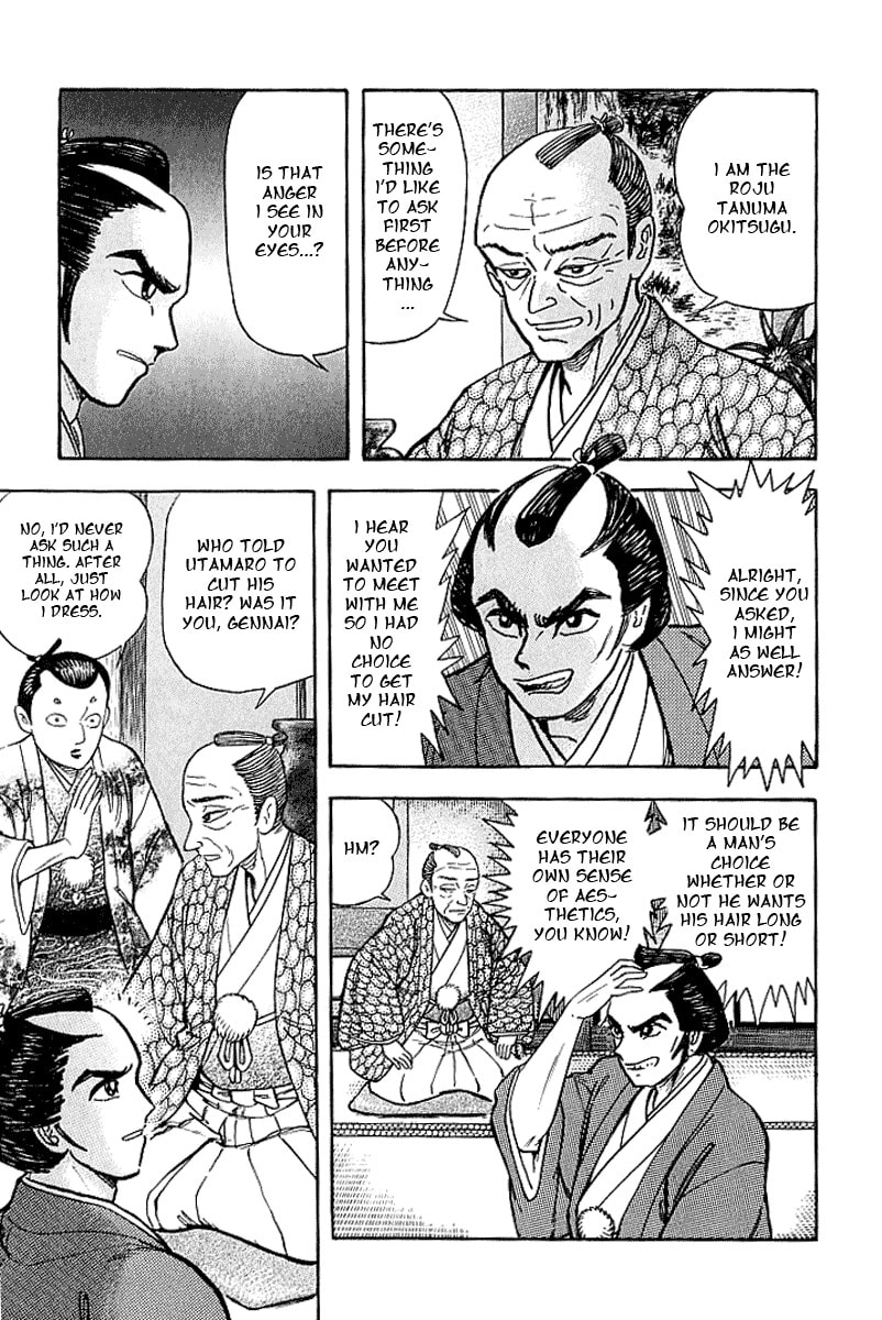 Read Mugen Utamaro chapter 4 image 22 on Lezhin