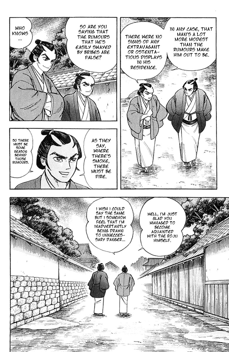 Read Mugen Utamaro chapter 4 image 25 on Lezhin