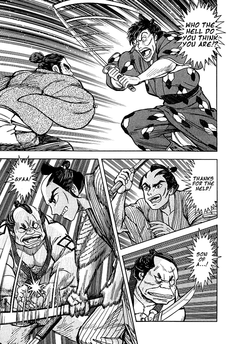 Read Mugen Utamaro chapter 4 image 33 on Lezhin