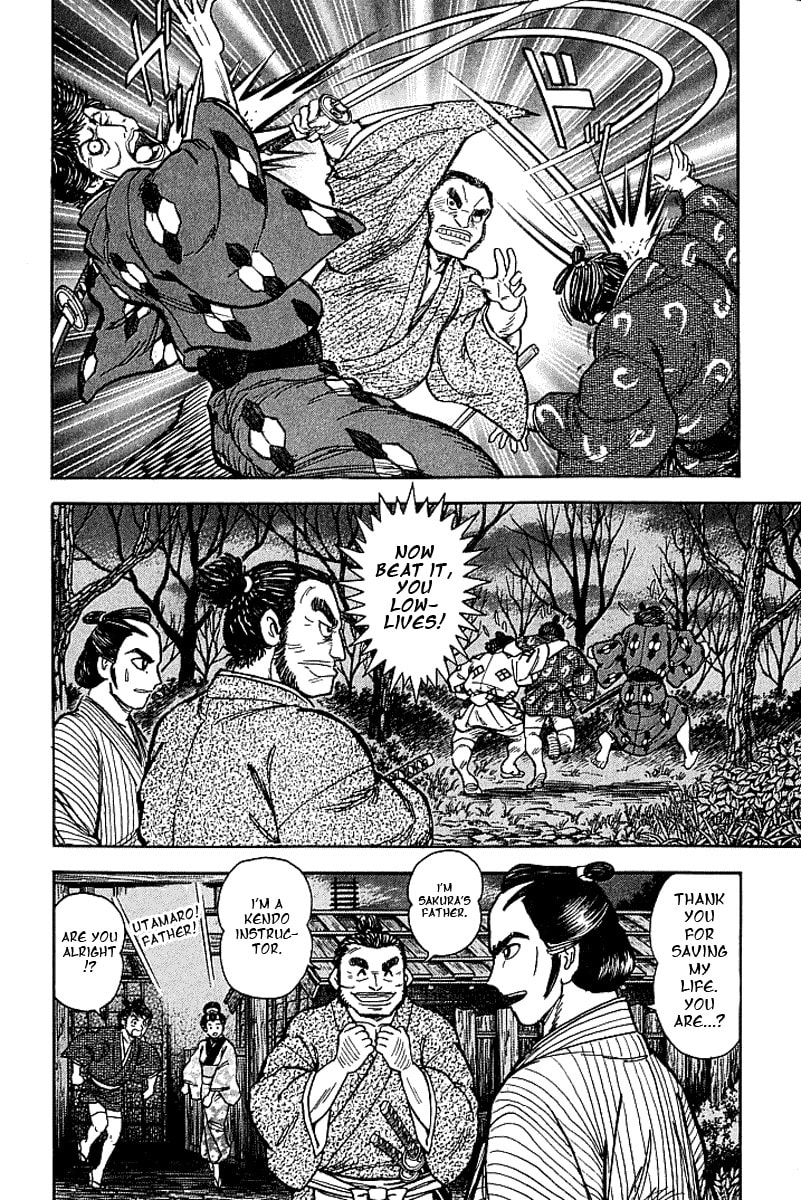 Read Mugen Utamaro chapter 4 image 34 on Lezhin