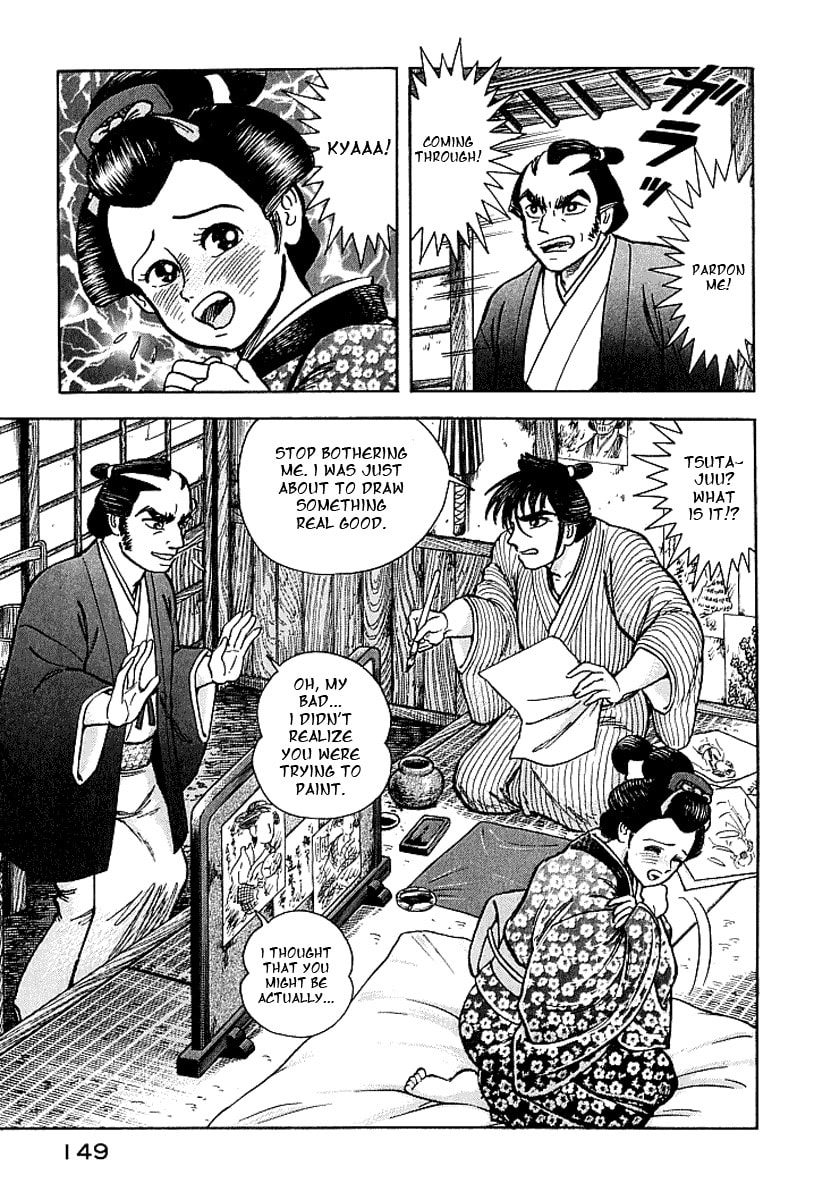 Read Mugen Utamaro chapter 4 image 6 on Lezhin
