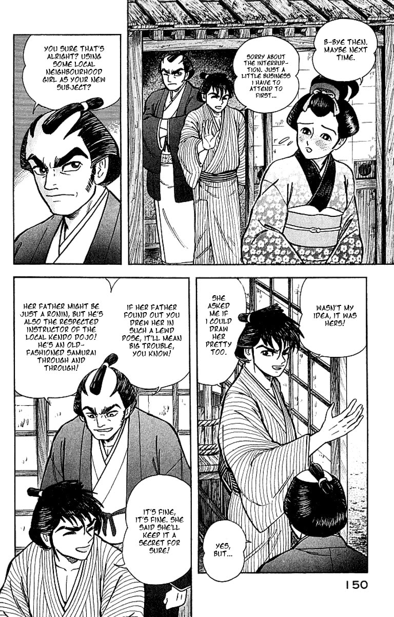 Read Mugen Utamaro chapter 4 image 7 on Lezhin