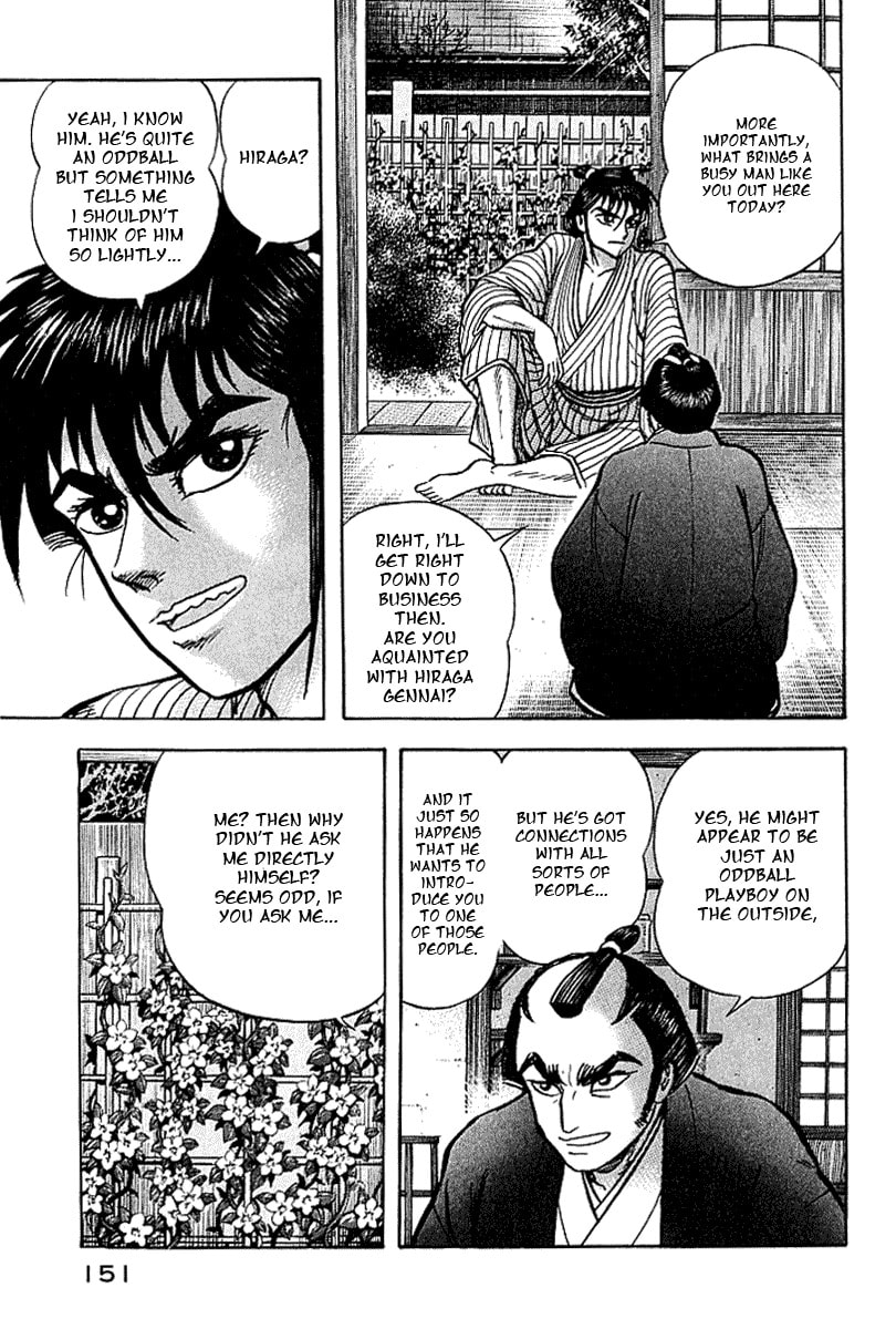 Read Mugen Utamaro chapter 4 image 8 on Lezhin