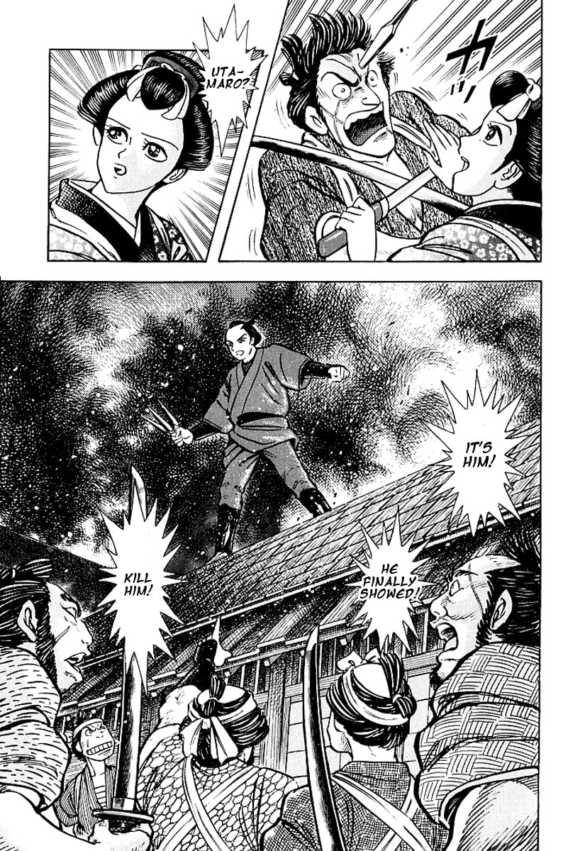 Read Mugen Utamaro chapter 5 image 14 on Lezhin