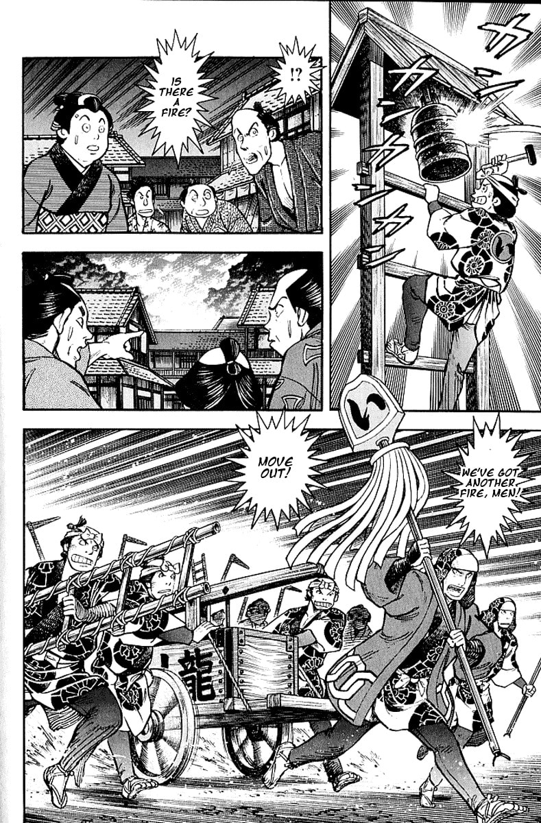 Read Mugen Utamaro chapter 5 image 16 on Lezhin