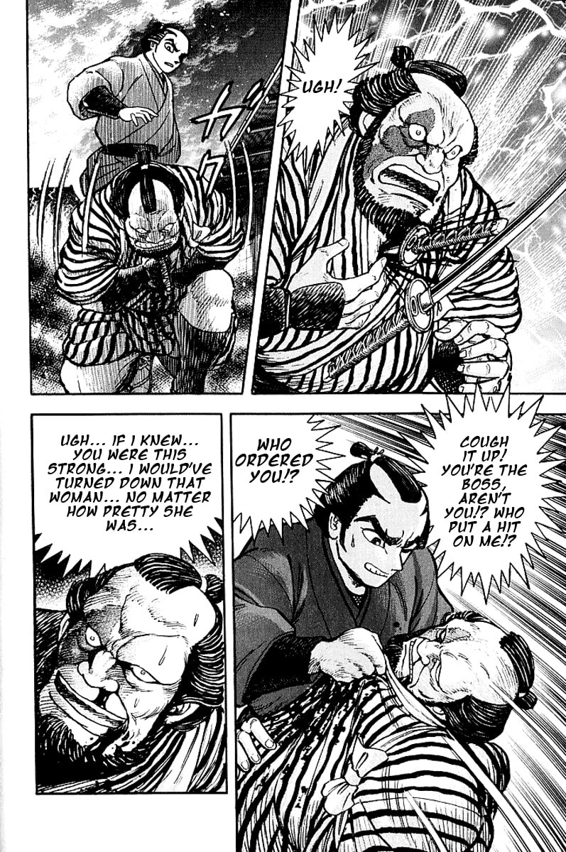 Read Mugen Utamaro chapter 5 image 21 on Lezhin