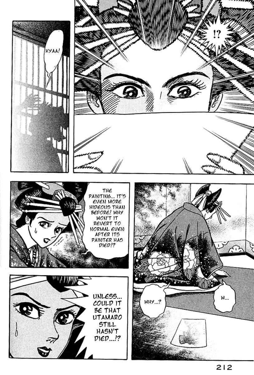 Read Mugen Utamaro chapter 5 image 27 on Lezhin