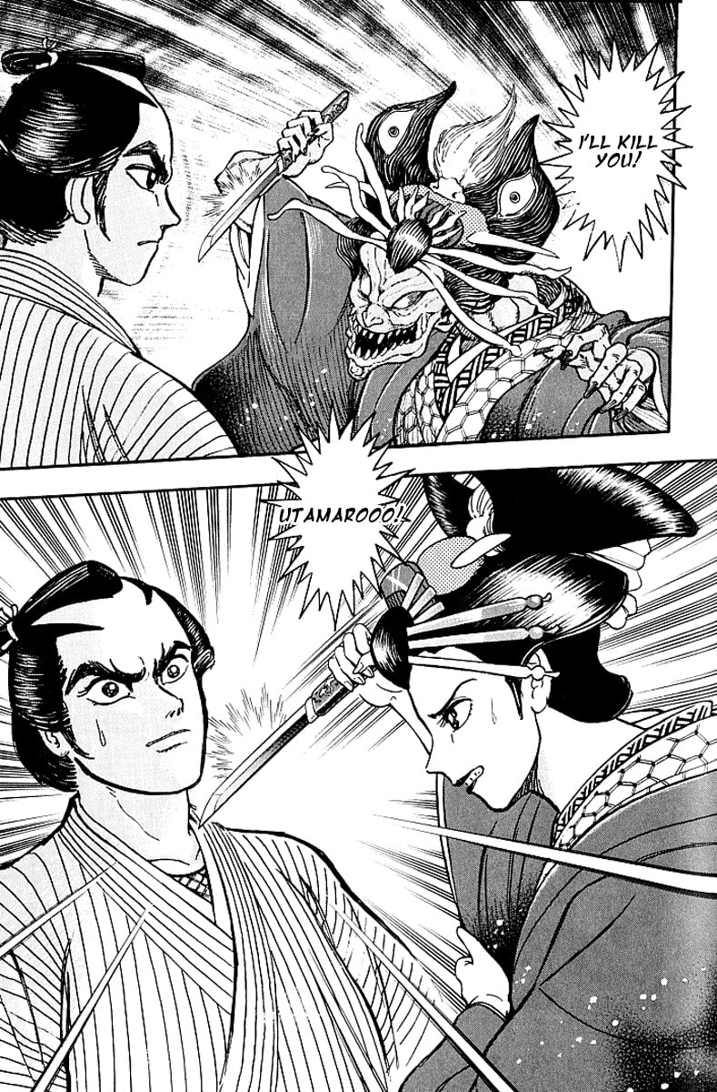 Read Mugen Utamaro chapter 5 image 34 on Lezhin