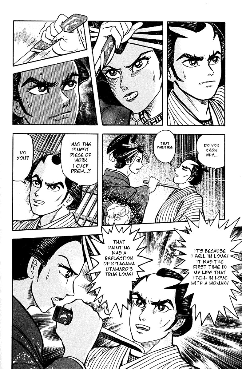 Read Mugen Utamaro chapter 5 image 35 on Lezhin