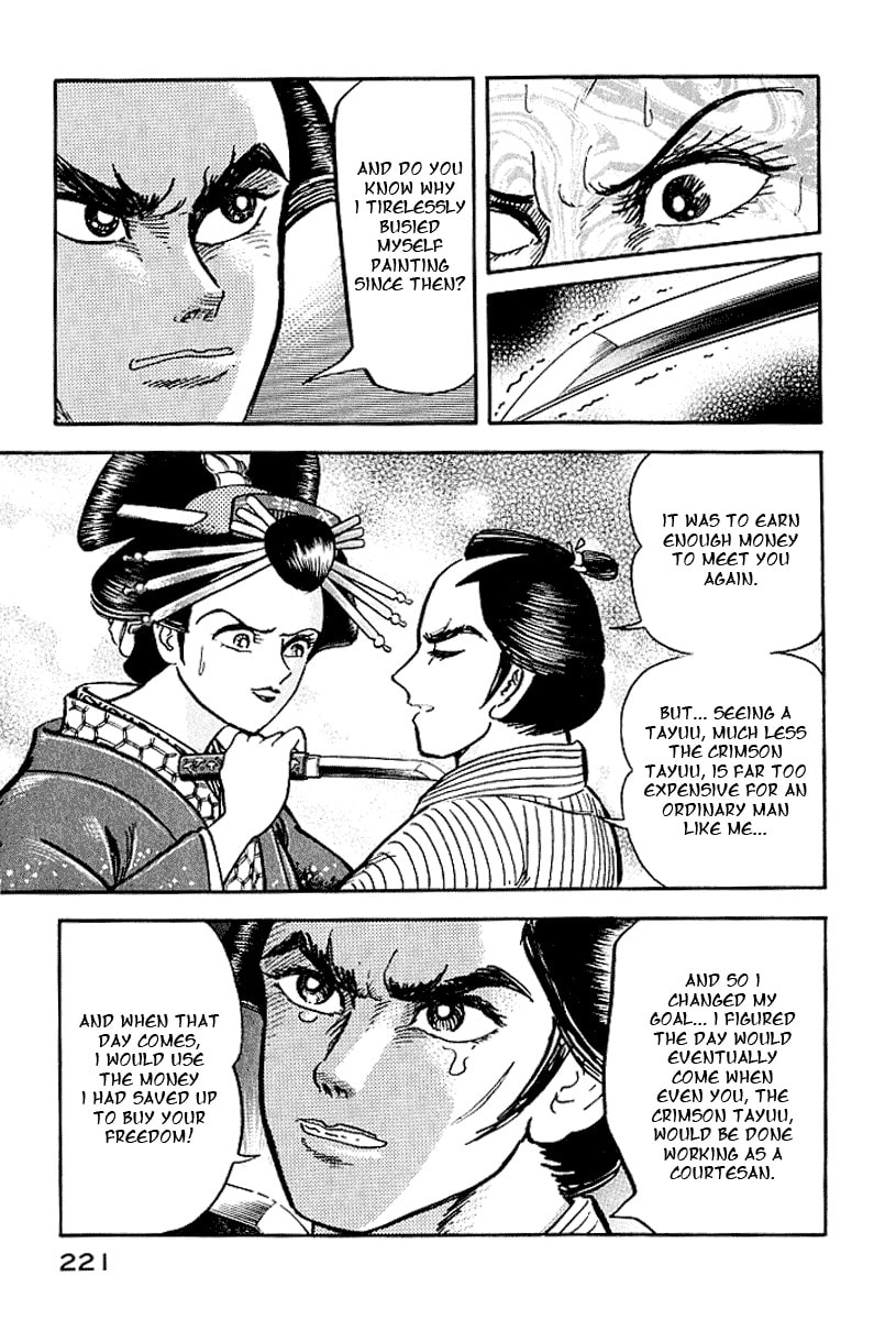 Read Mugen Utamaro chapter 5 image 36 on Lezhin