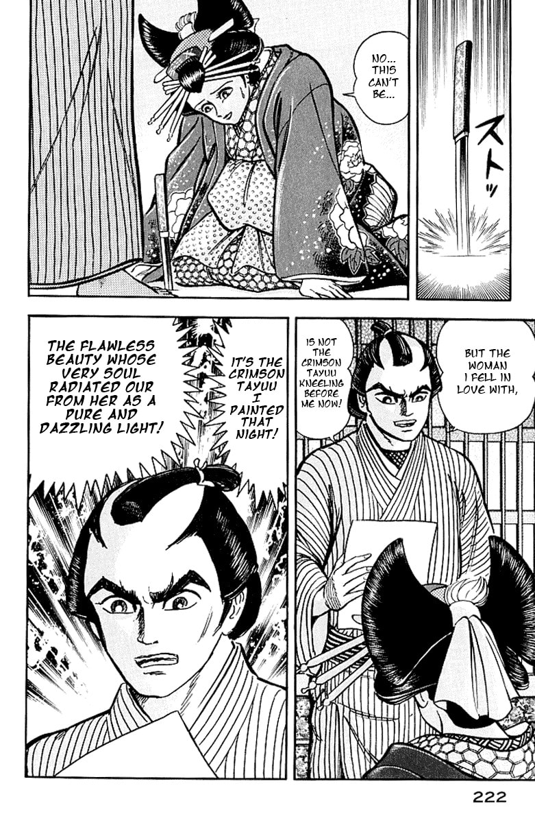 Read Mugen Utamaro chapter 5 image 37 on Lezhin
