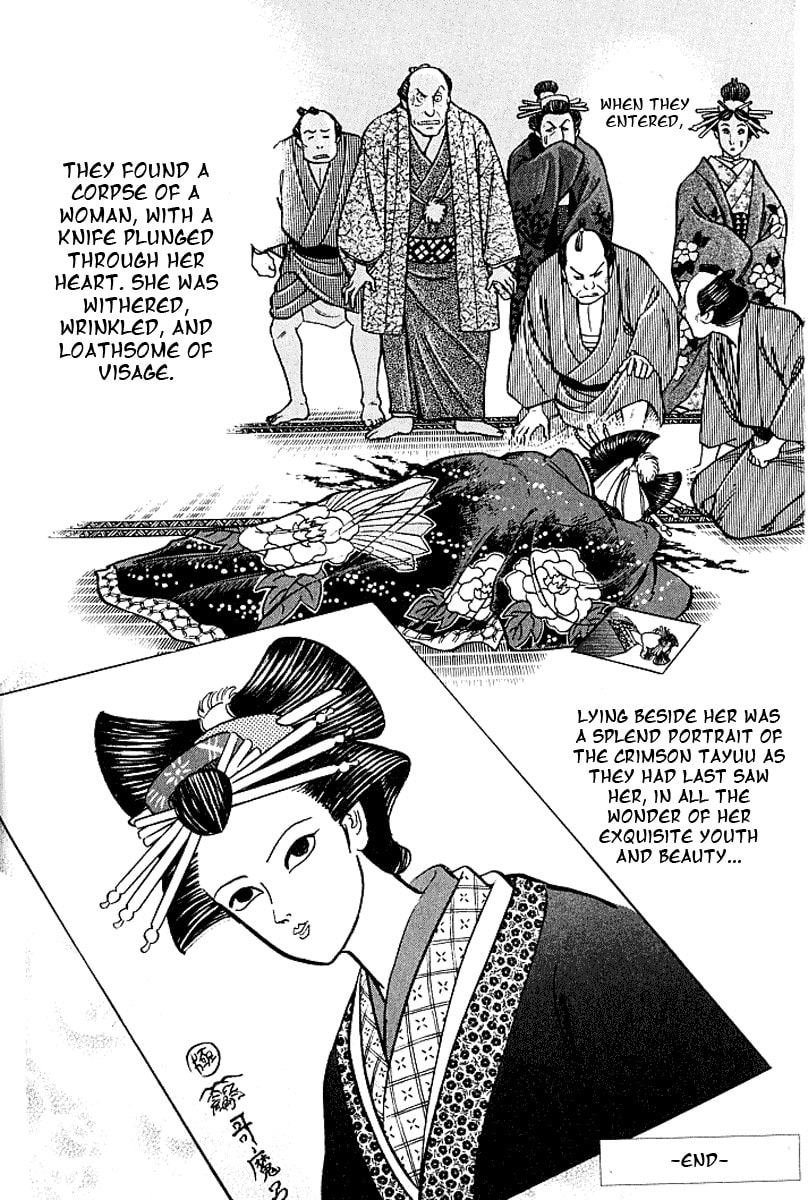 Read Mugen Utamaro chapter 5 image 43 on Lezhin