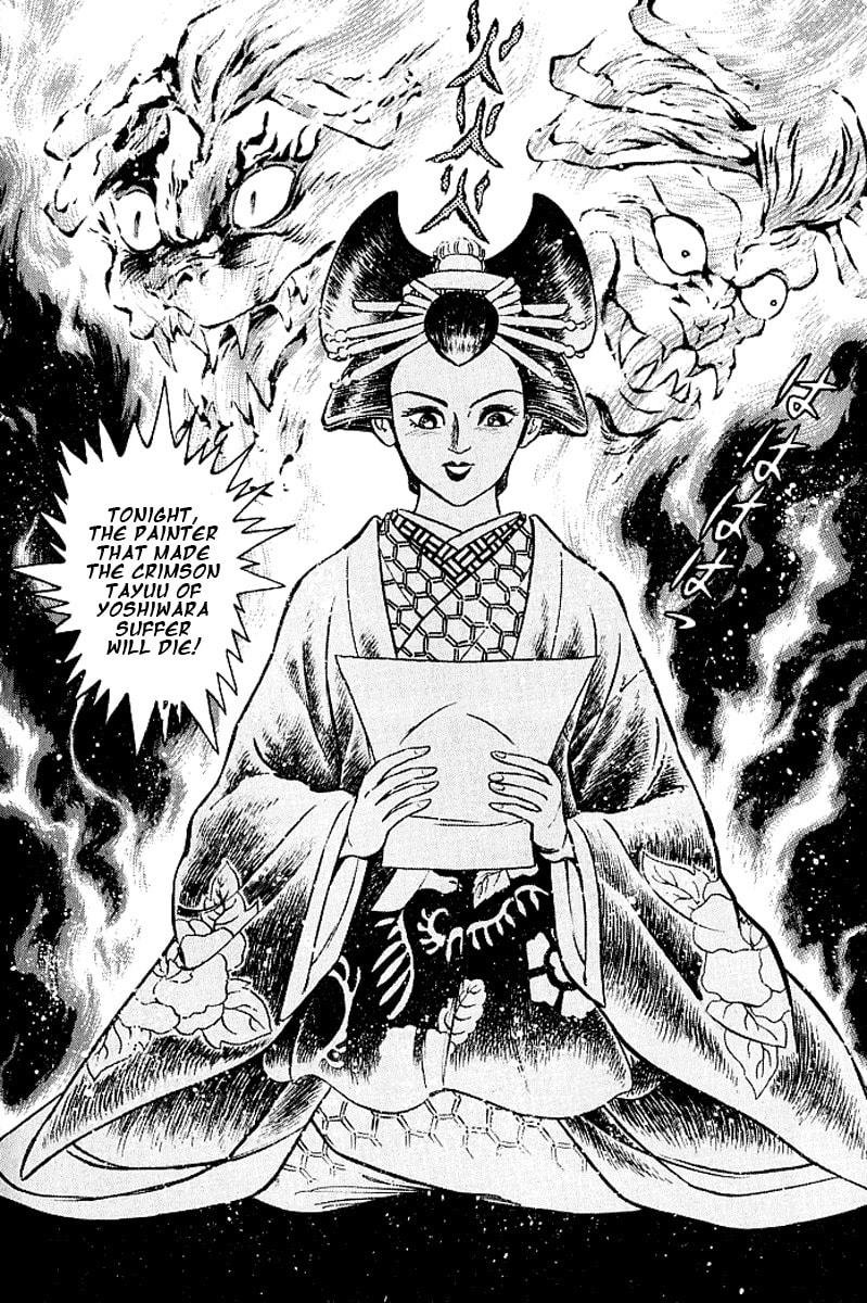 Read Mugen Utamaro chapter 5 image 6 on Lezhin