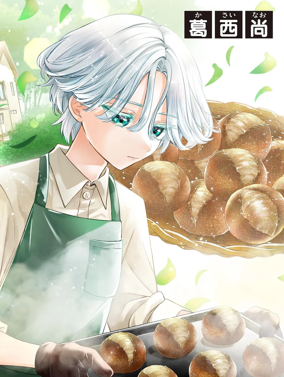 Read Mugi Kaoru Futari chapter 1 image 2 on Lezhin