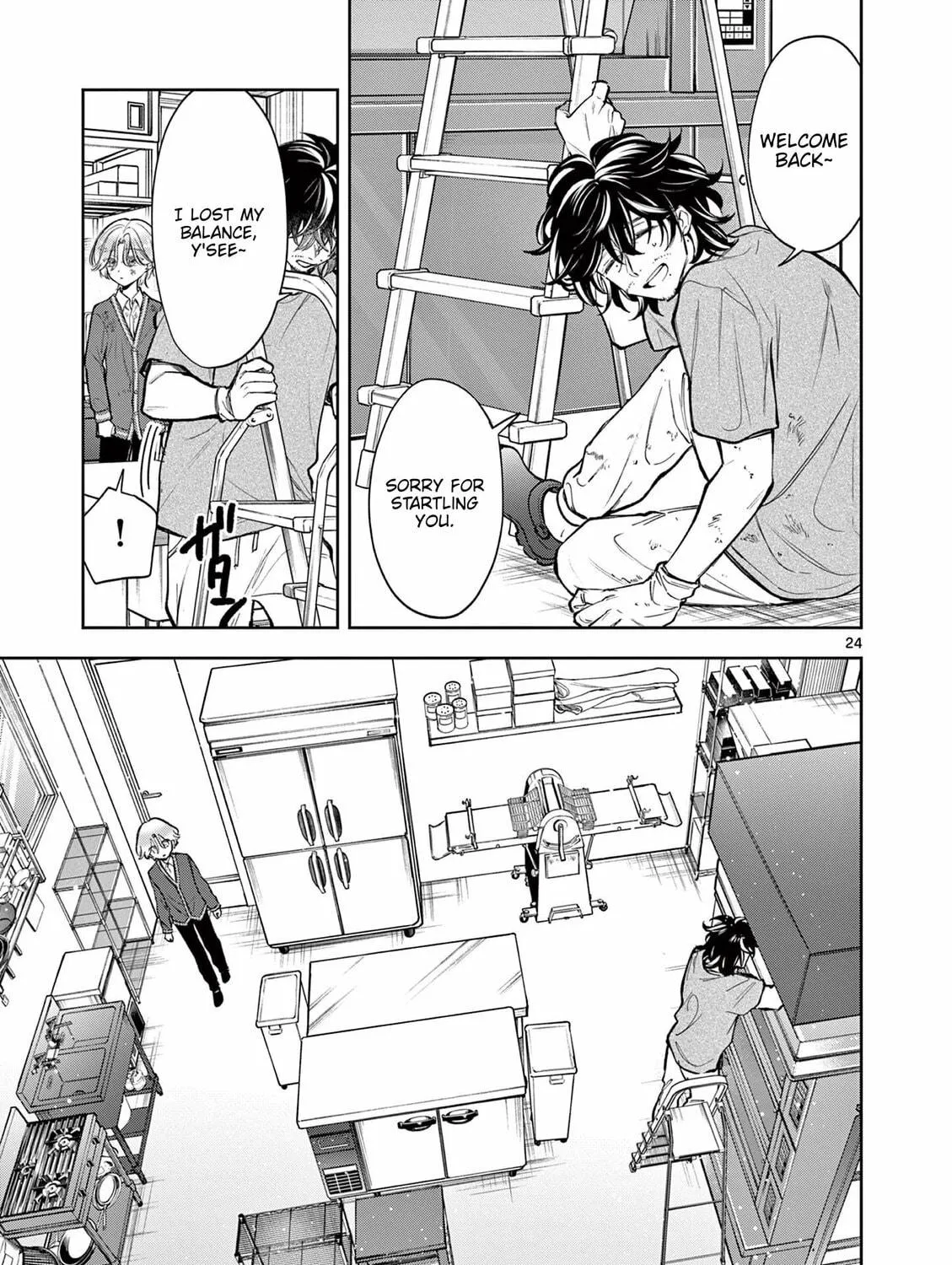 Read Mugi Kaoru Futari chapter 1 image 48 on Lezhin