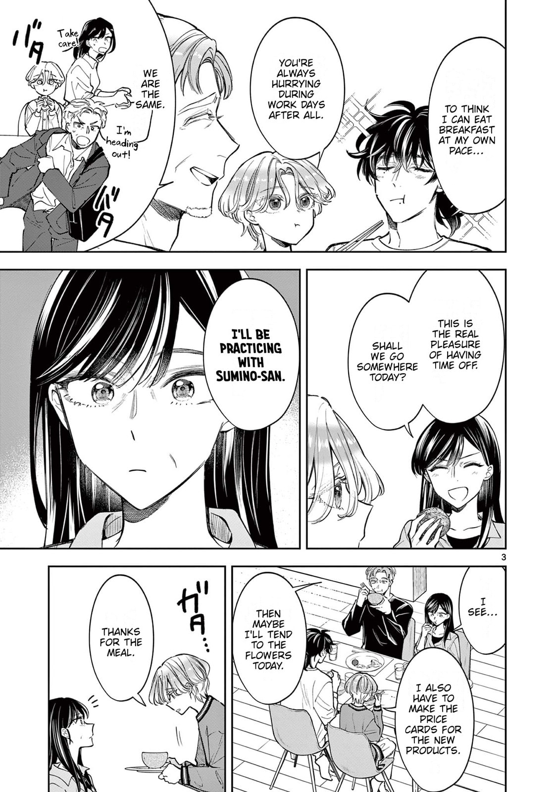 Read Mugi Kaoru Futari chapter 10 image 2 on Lezhin