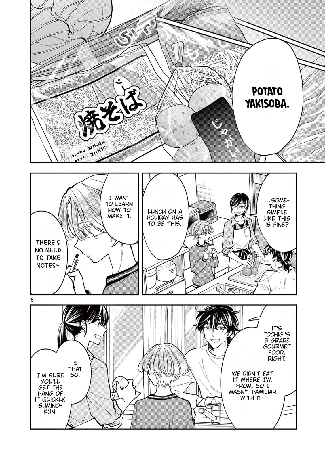 Read Mugi Kaoru Futari chapter 10 image 7 on Lezhin
