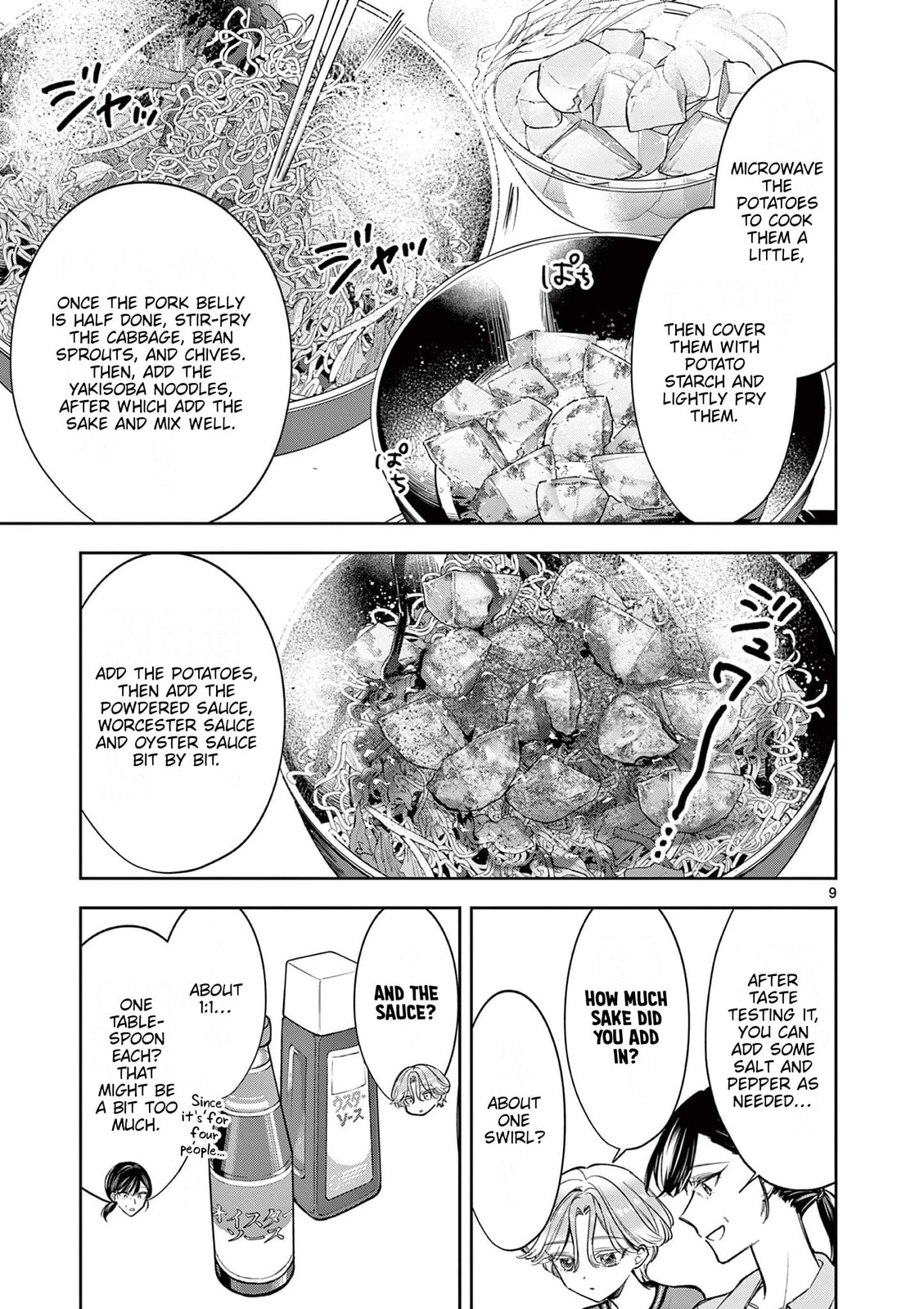 Read Mugi Kaoru Futari chapter 10 image 8 on Lezhin