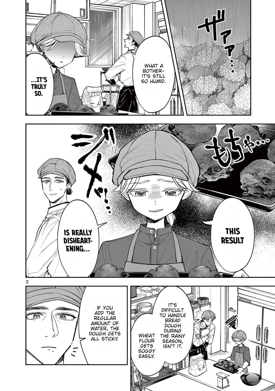 Read Mugi Kaoru Futari chapter 12 image 1 on Lezhin