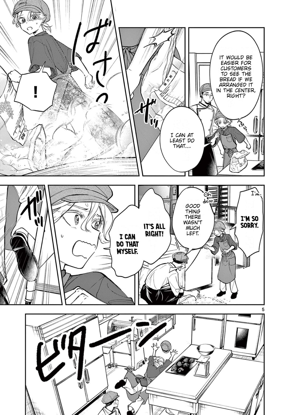 Read Mugi Kaoru Futari chapter 12 image 4 on Lezhin