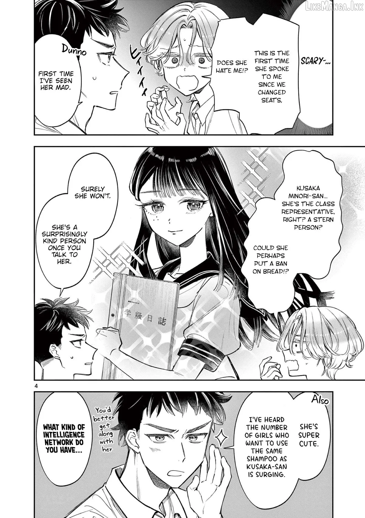 Read Mugi Kaoru Futari chapter 13 image 3 on Lezhin