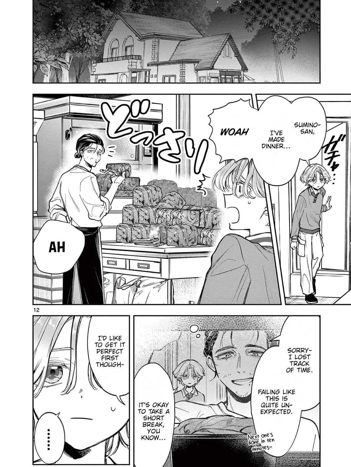 Read Mugi Kaoru Futari chapter 2 image 22 on Lezhin